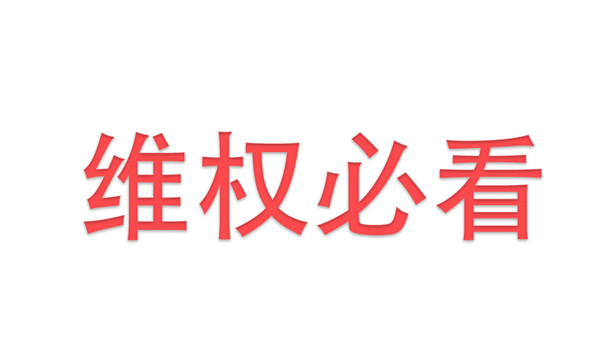 出租房甲醛超標(biāo)檢測